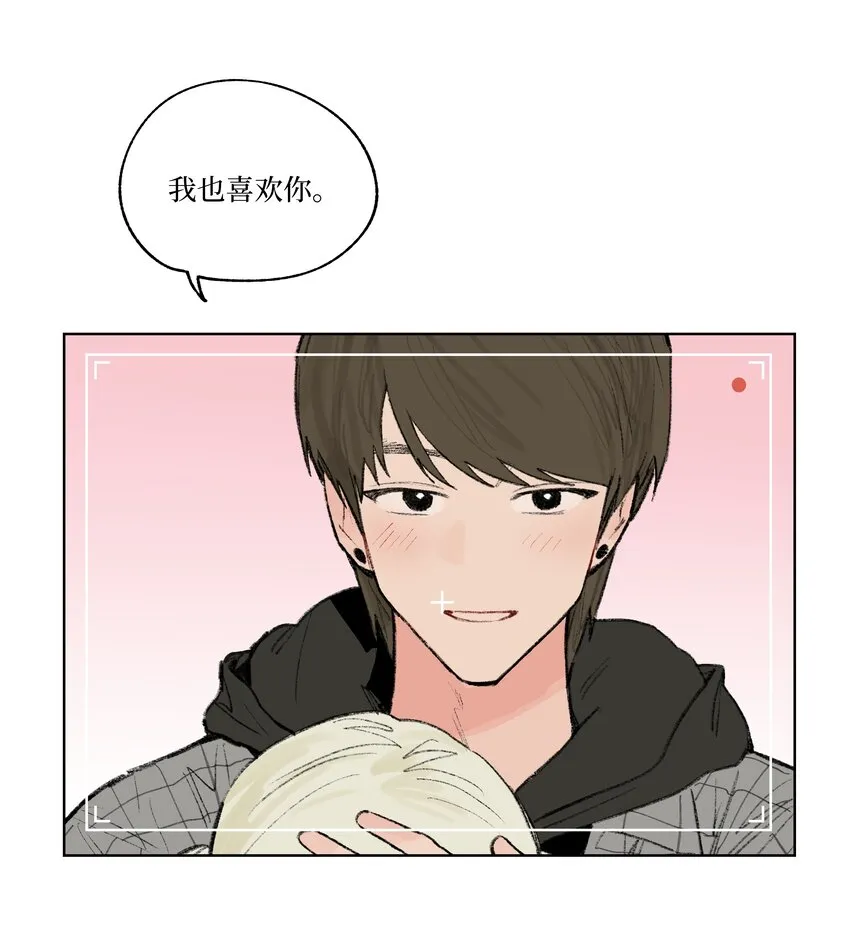 第10话 我也喜欢你4