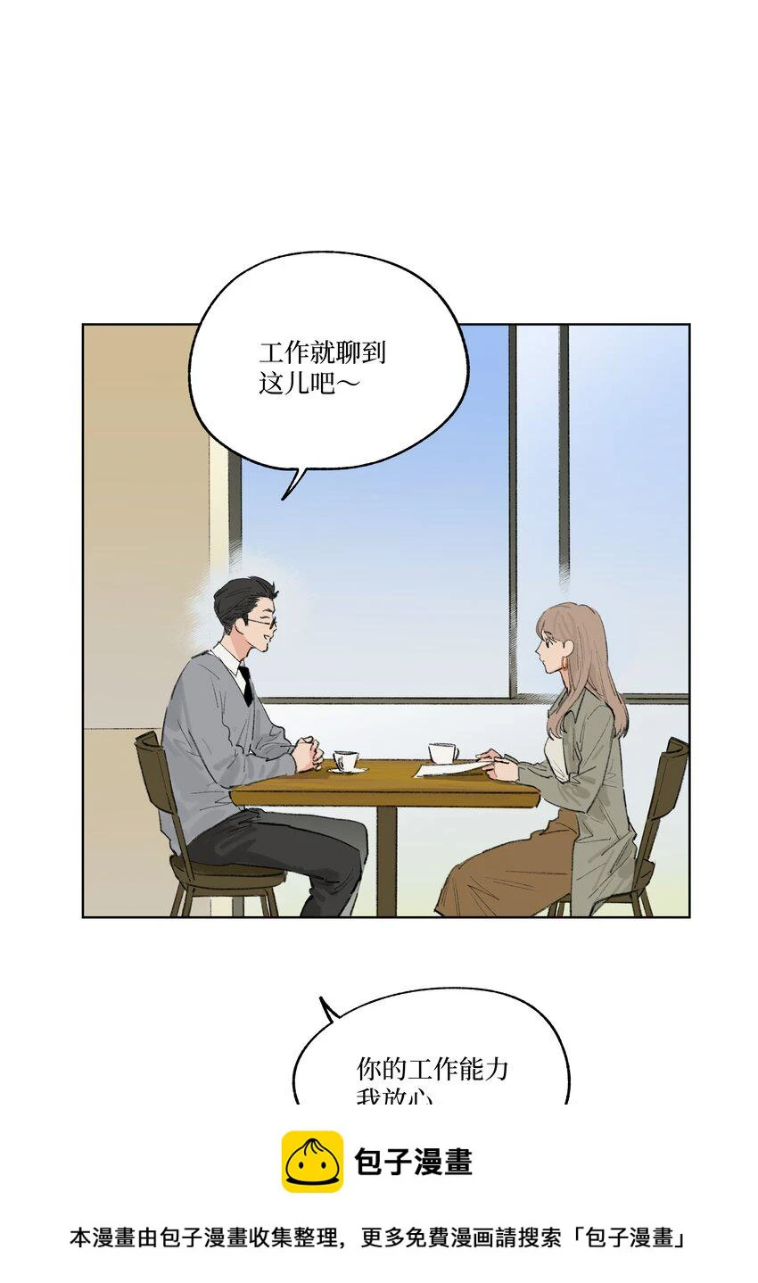 第21话 已经晚了3