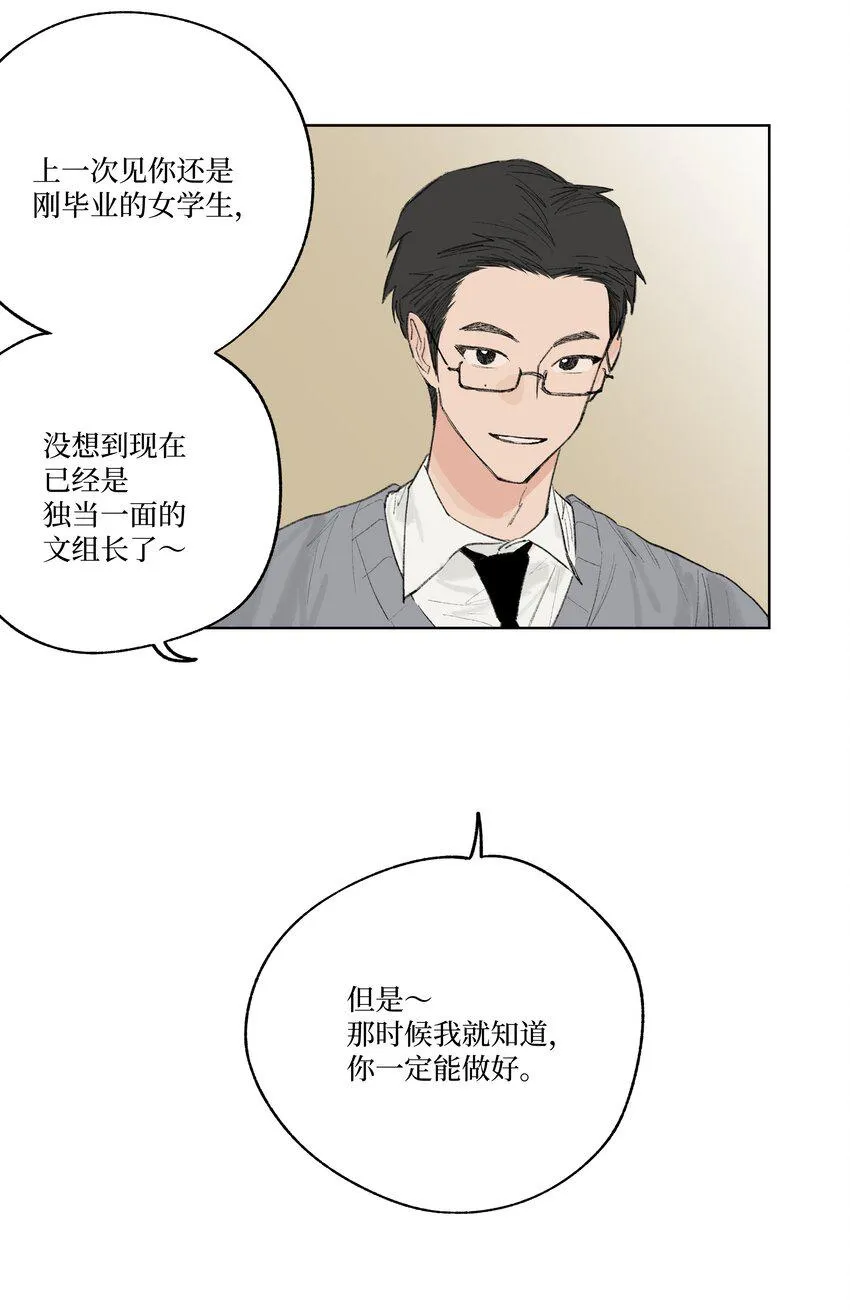 第21话 已经晚了4