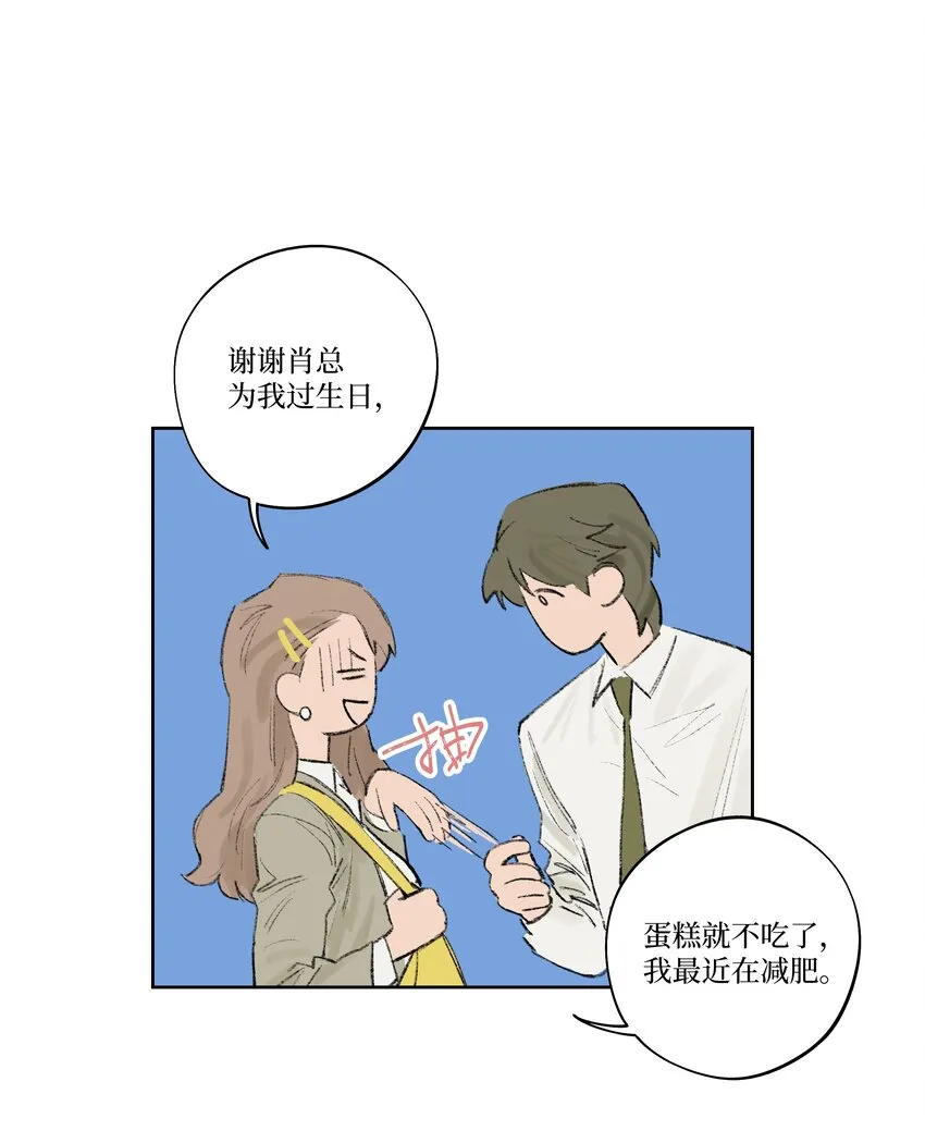 第2话 谣言2