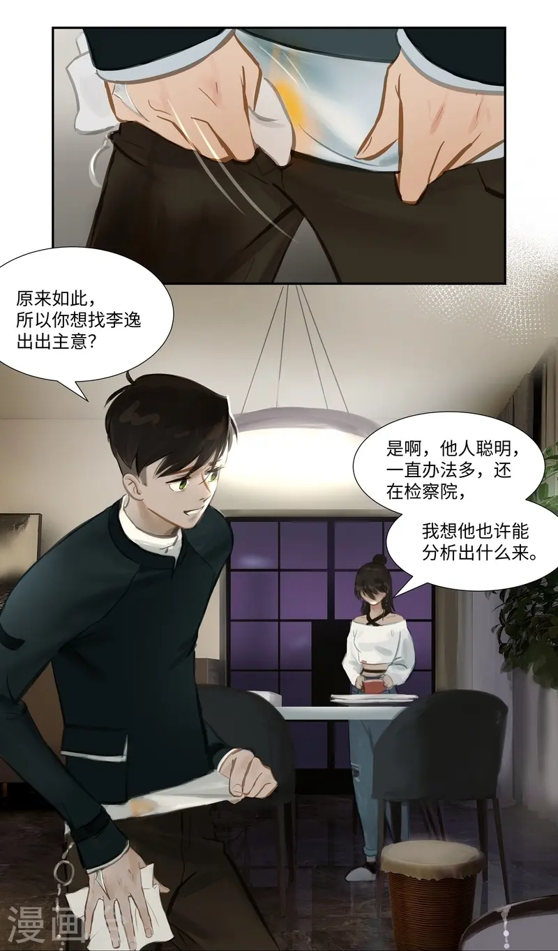 第60话 出发1