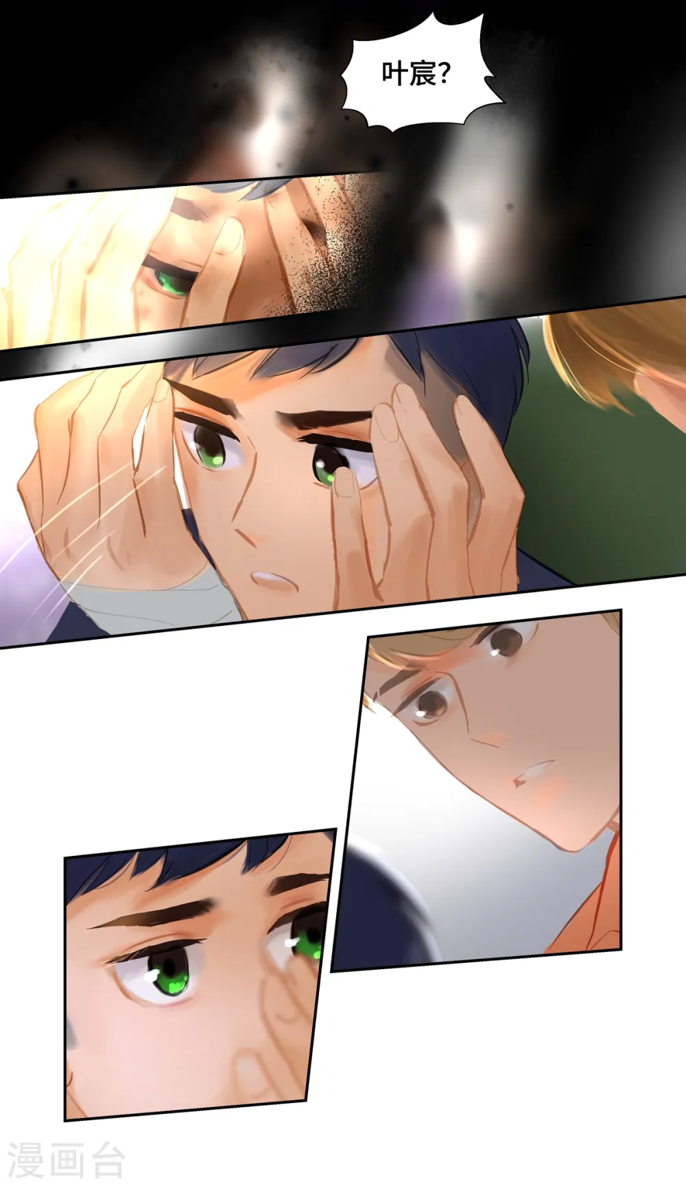 第81话 相见4