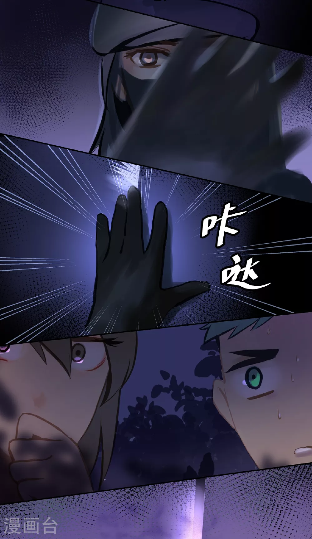 第89话 发现0
