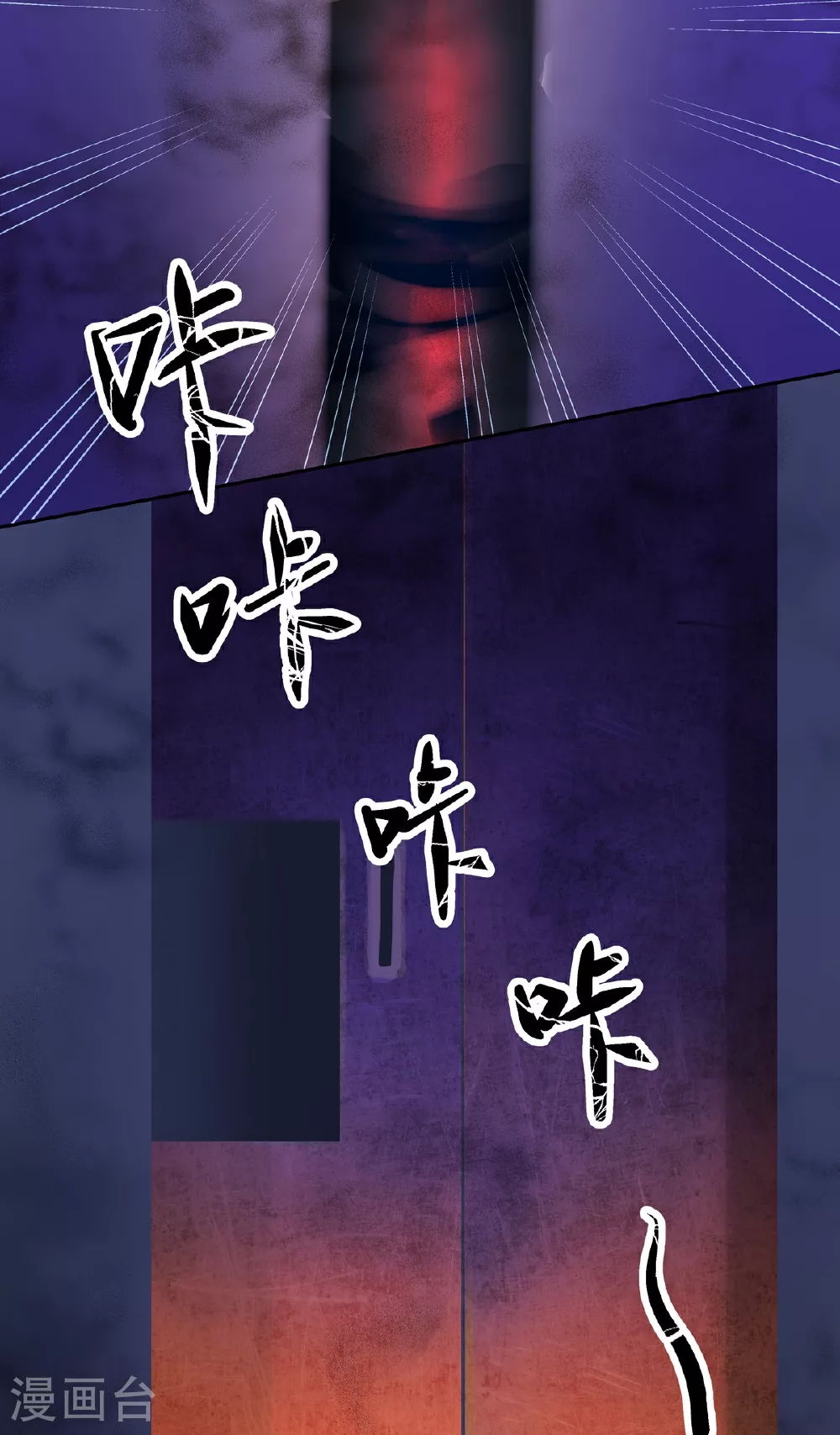 第89话 发现2