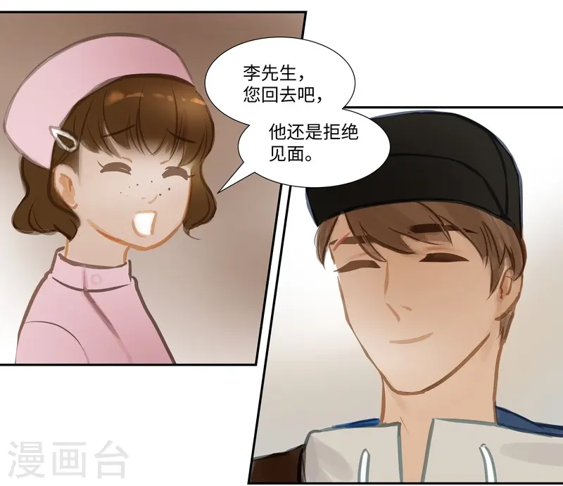 第61话 魅力3