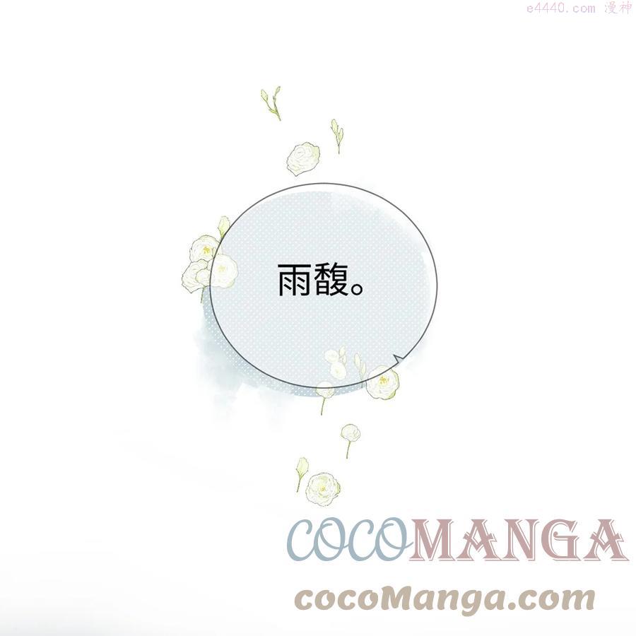 第07话 不动听的旧故事0
