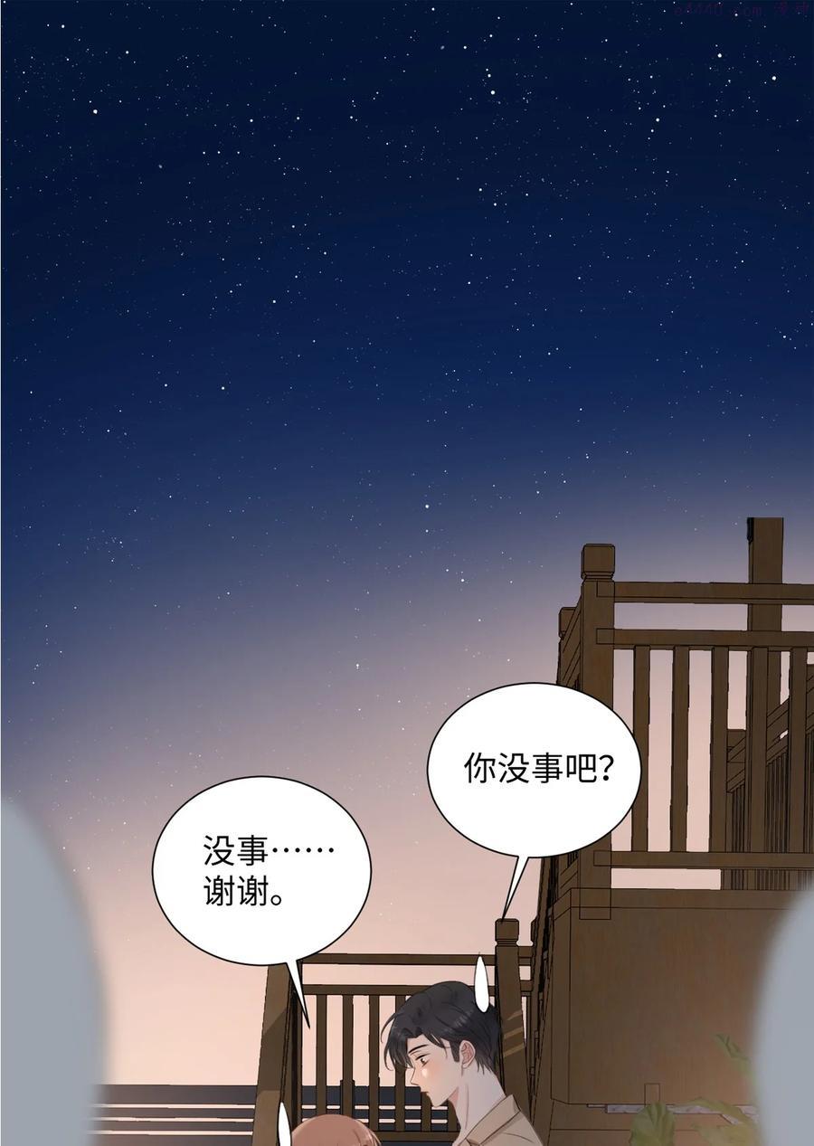 第14话 着眼当下2