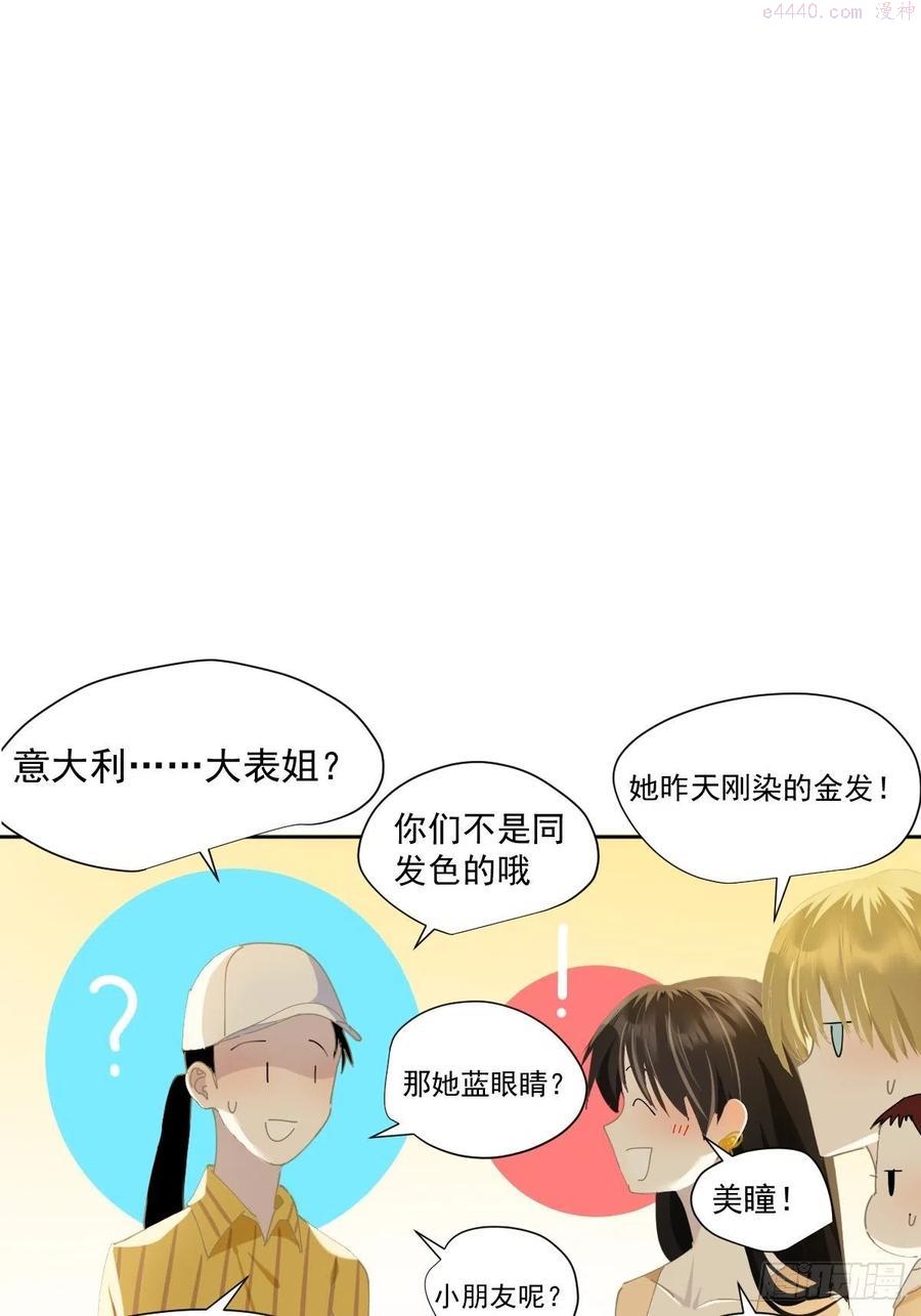43不需要抱歉3