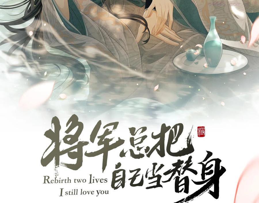 第7话 两人要去厢房1