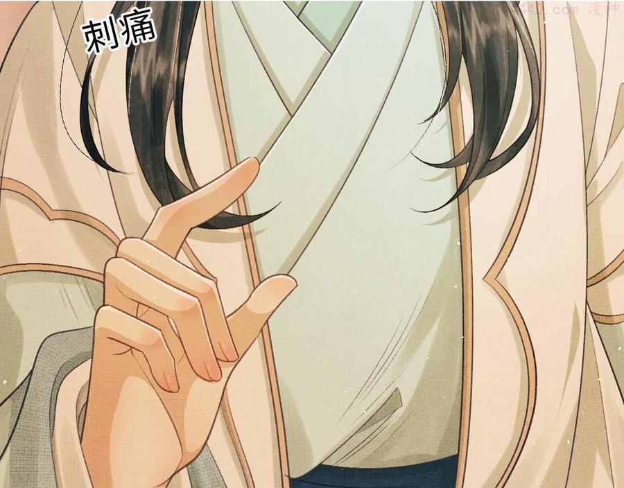 第14话 两人告别3