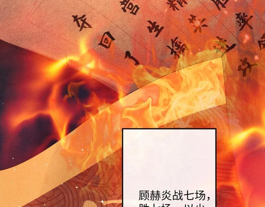 第14话 两人告别3