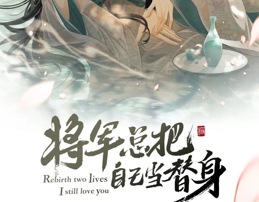 第11话 成功抱到喜欢的人1