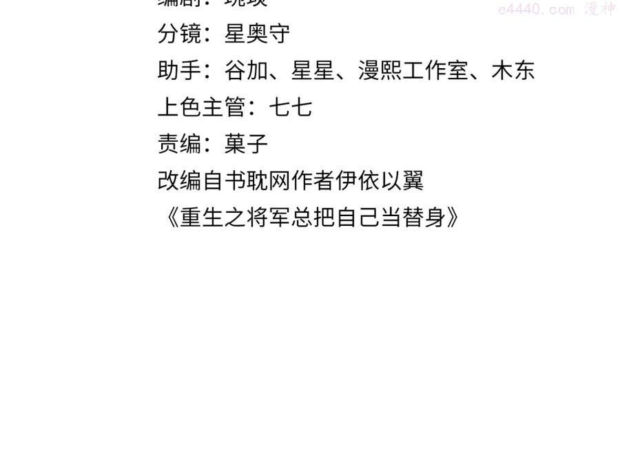 第11话 成功抱到喜欢的人3