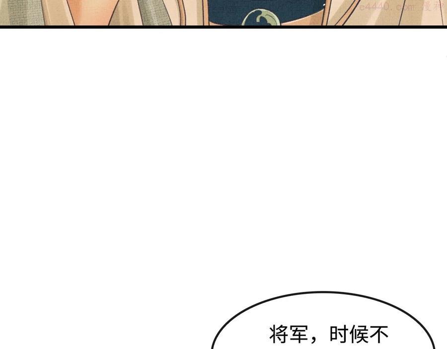 第14话 两人告别4