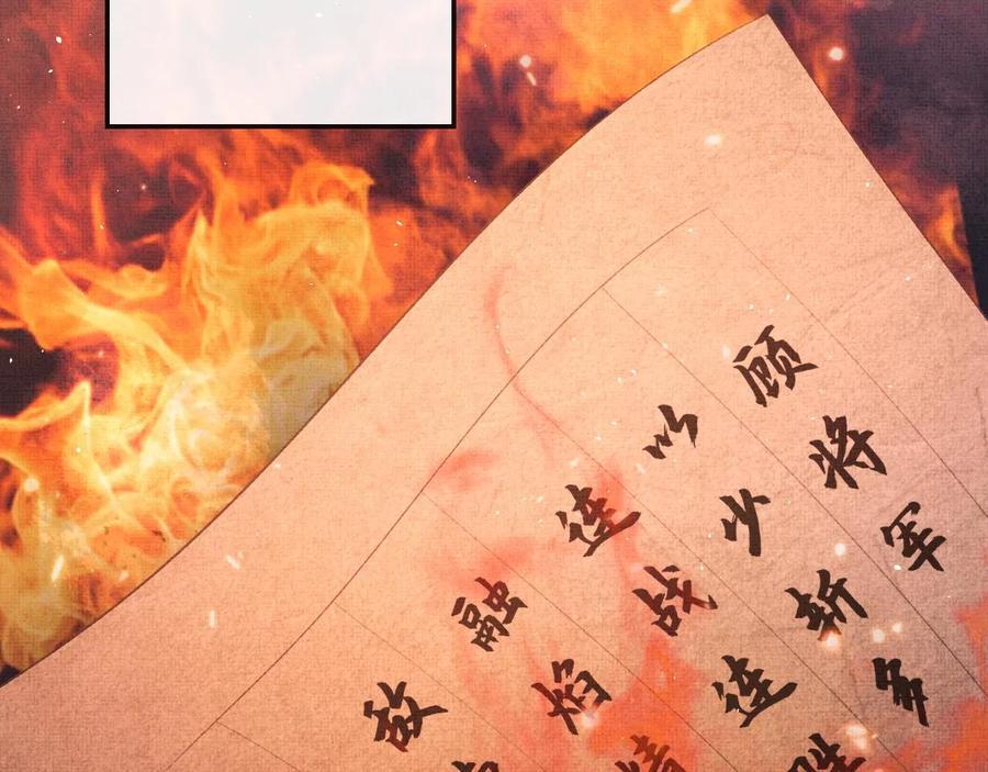 第14话 两人告别2