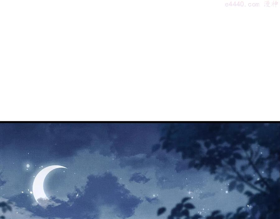 第16话 微妙的进展4