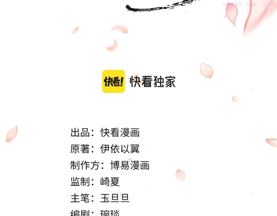 第11话 成功抱到喜欢的人2