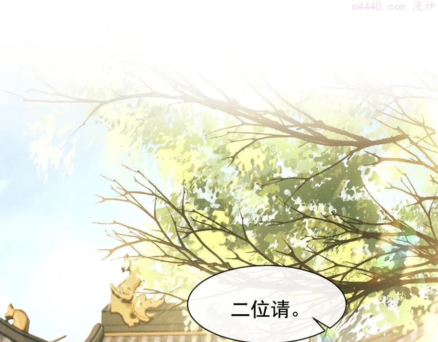 第7话 两人要去厢房4