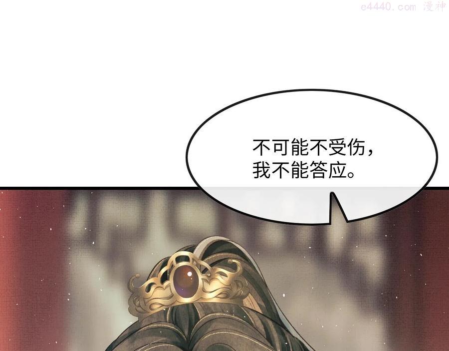 第14话 两人告别1
