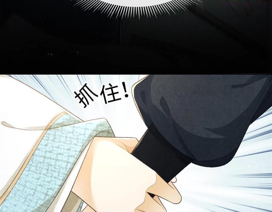 第16话 微妙的进展0