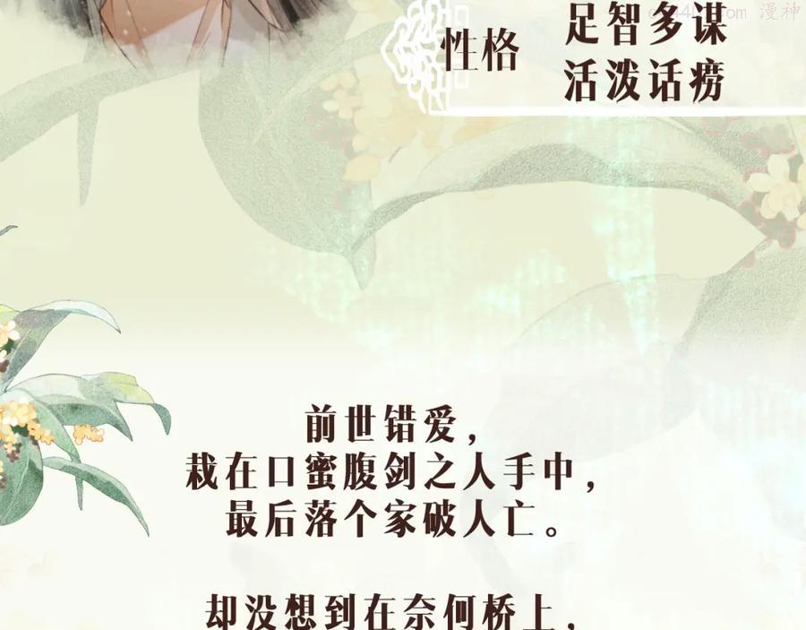 人物档案解密4