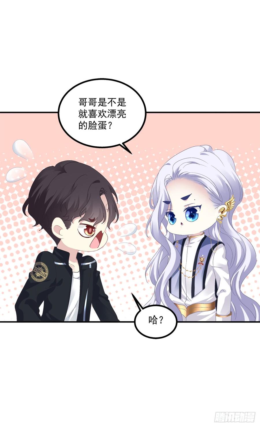 祁妄之我爱你！2