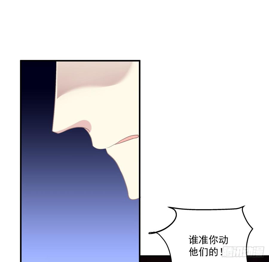 你准备好做我的Omega了吗！3