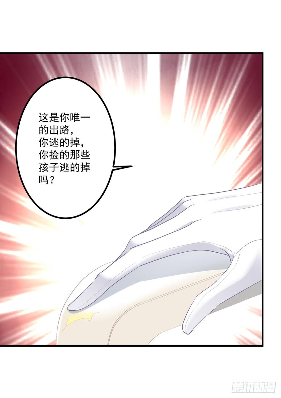 你准备好做我的Omega了吗！2