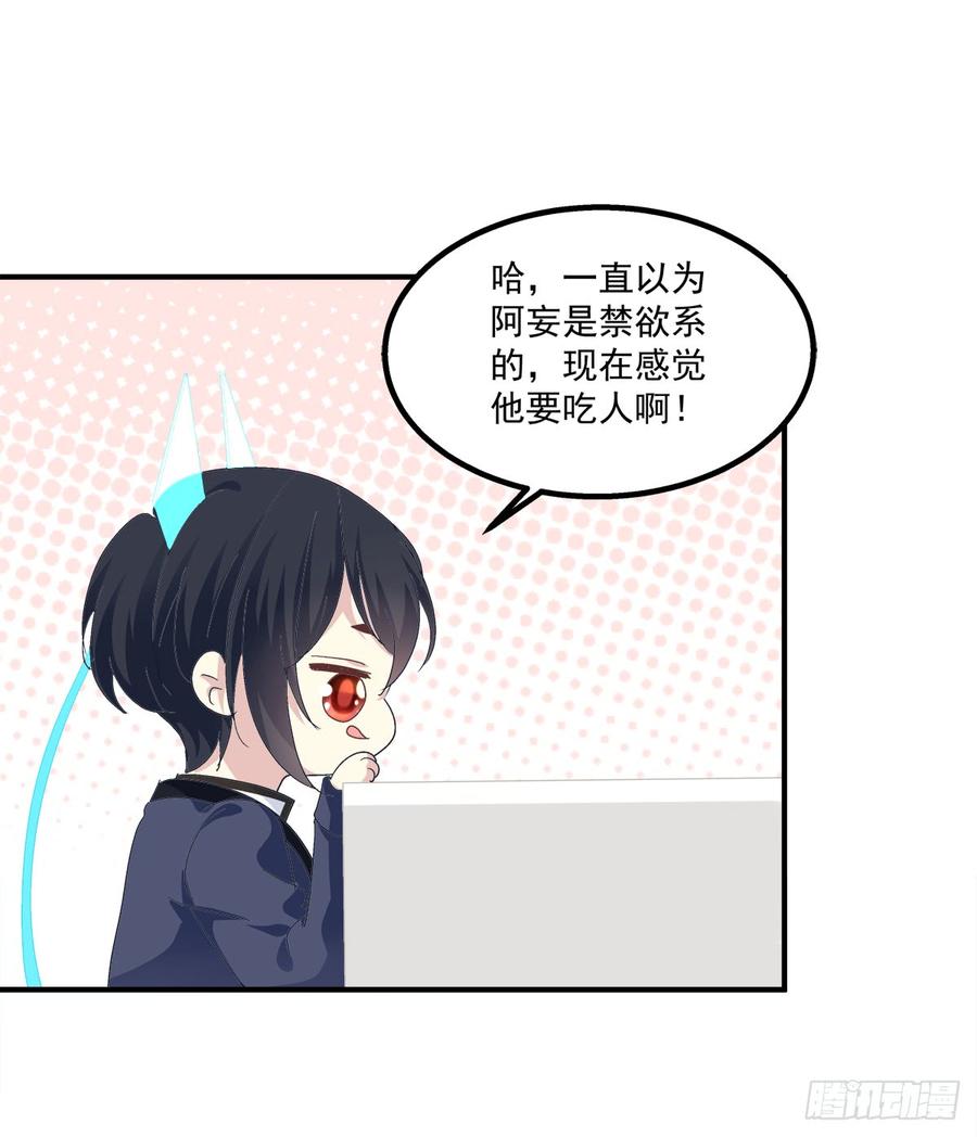 快来证明我是你的O！4