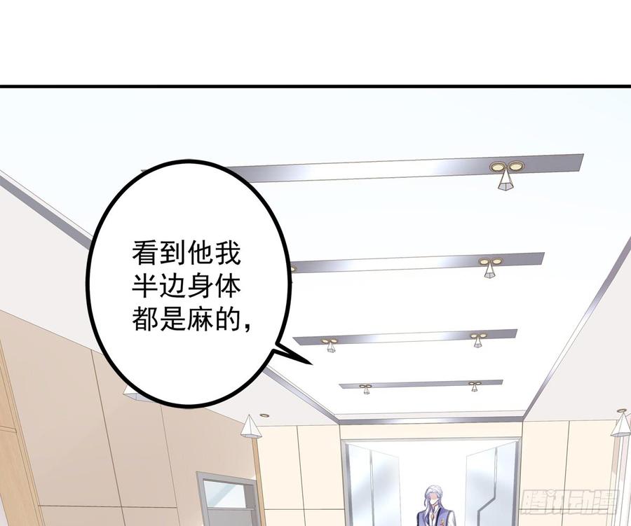 谁敢碰老大的Omega！3