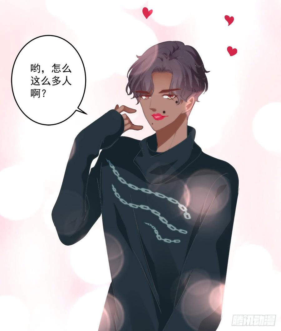 快来证明我是你的O！4