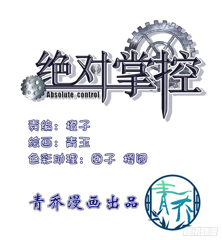 快来证明我是你的O！2
