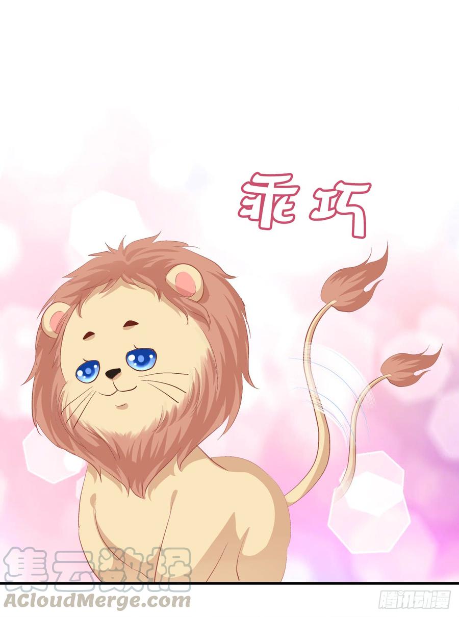 快来证明我是你的O！1