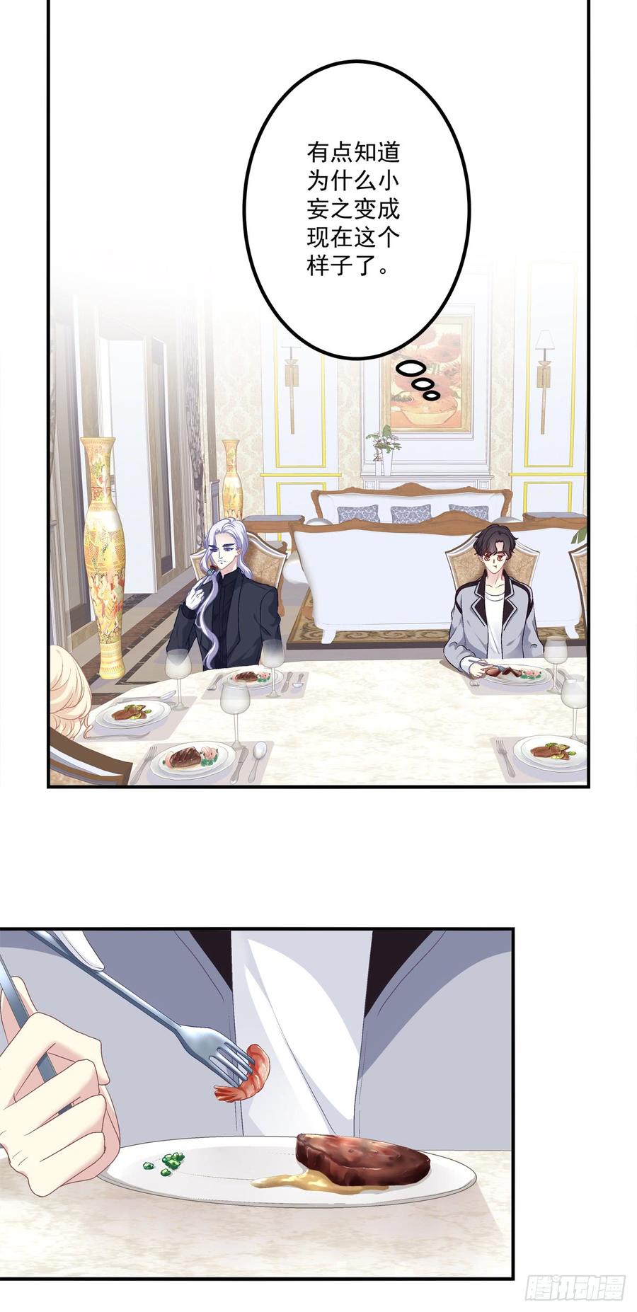 丑媳见公婆！3