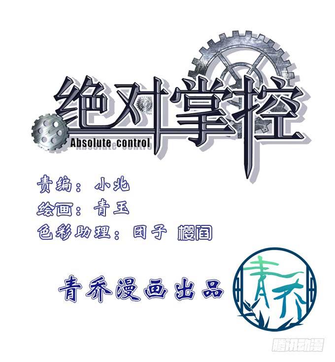 笙哥哥，认出我了吗？2