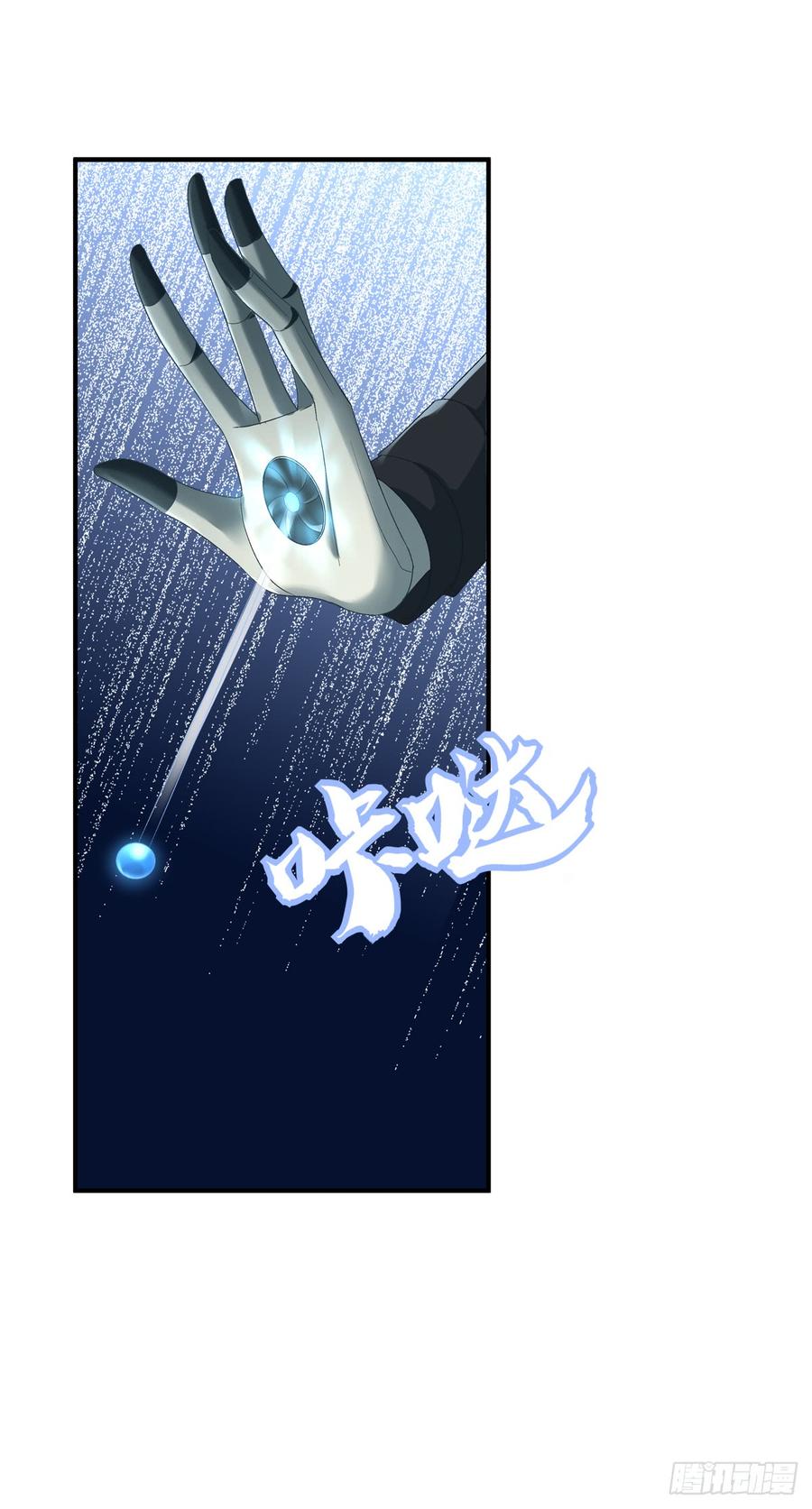 夏欲笙你不要落在我的手里！2