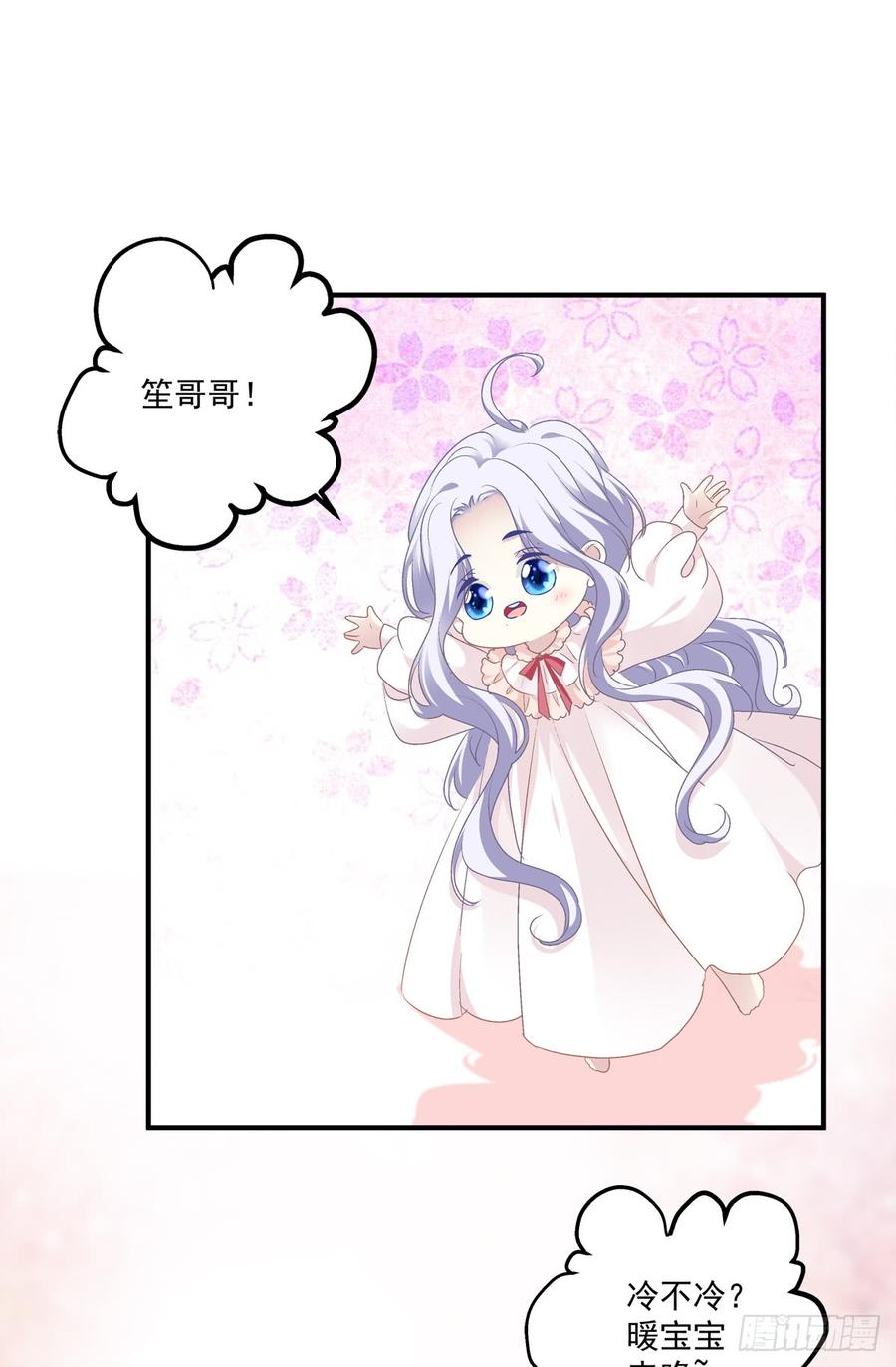 丑媳见公婆！0