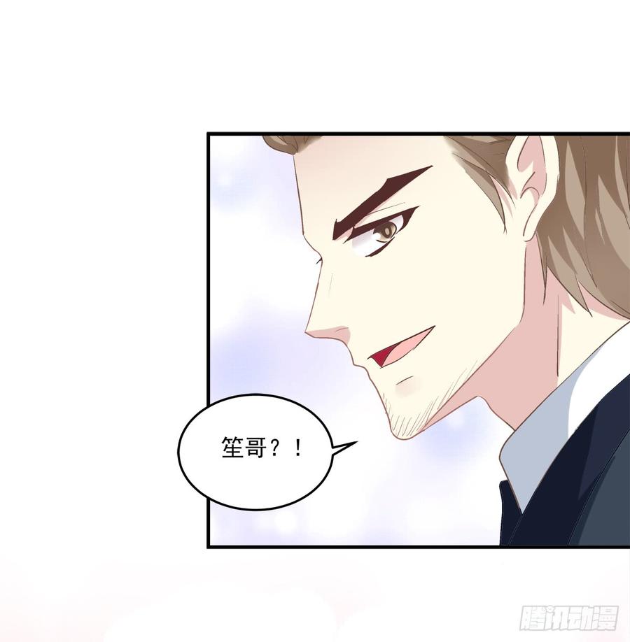 快来证明我是你的O！3