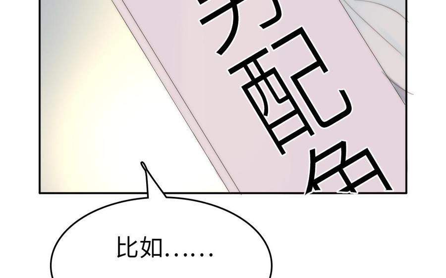第12话 契约2