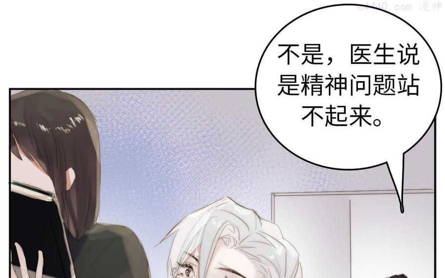 第24话 窝是歪果仁2