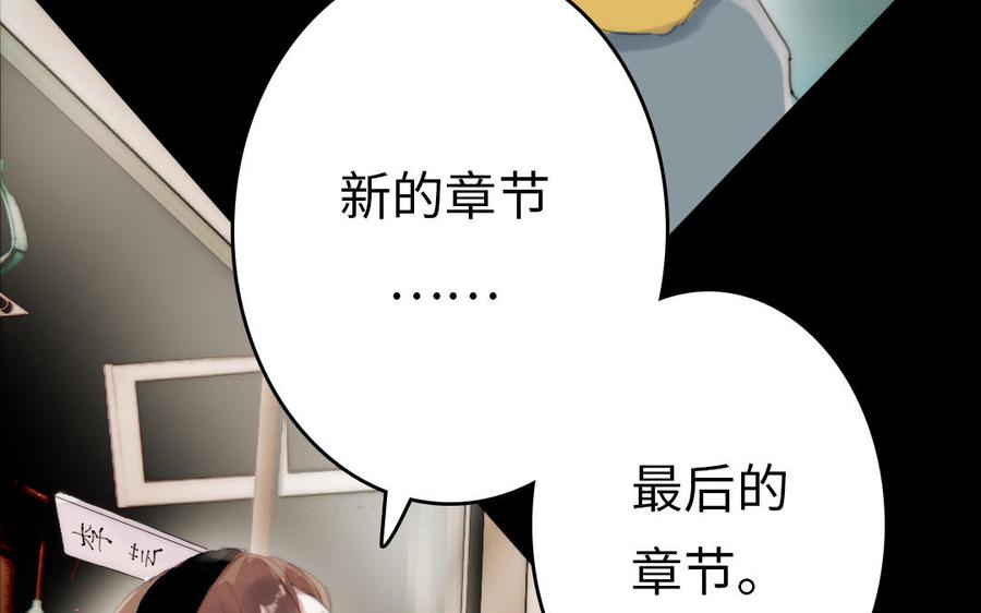 第12话 契约1