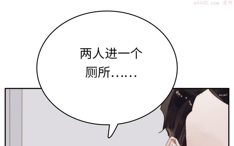 第26话 男朋友1