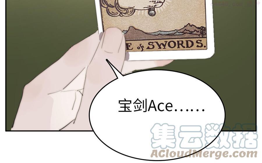 第20话 带我去见他4
