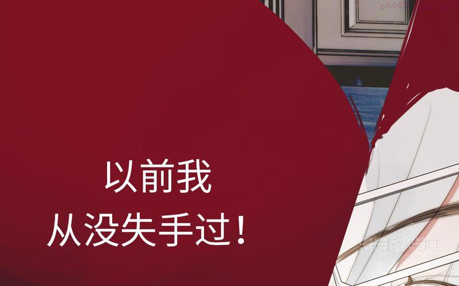 第21话 绝不放开你3