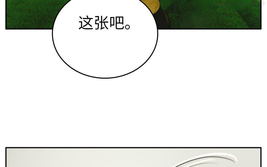 第20话 带我去见他2