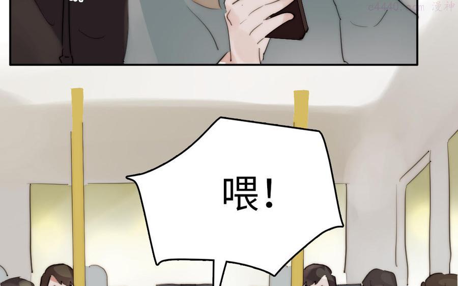 第24话 窝是歪果仁1
