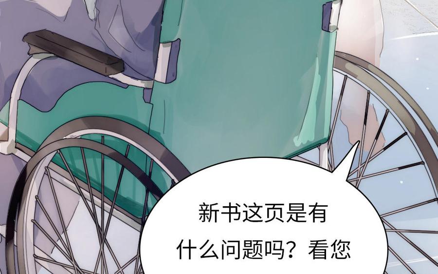 第1话 你是谁？1