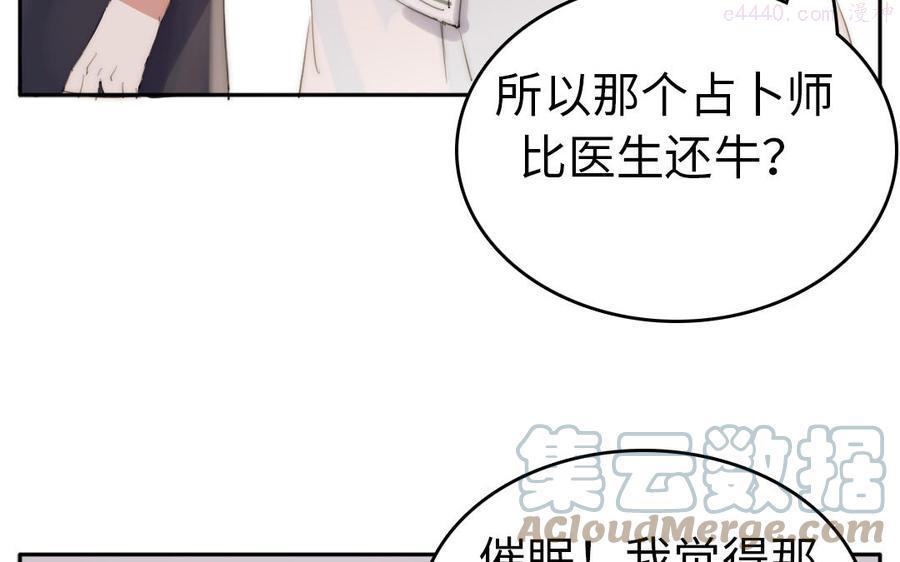 第24话 窝是歪果仁4