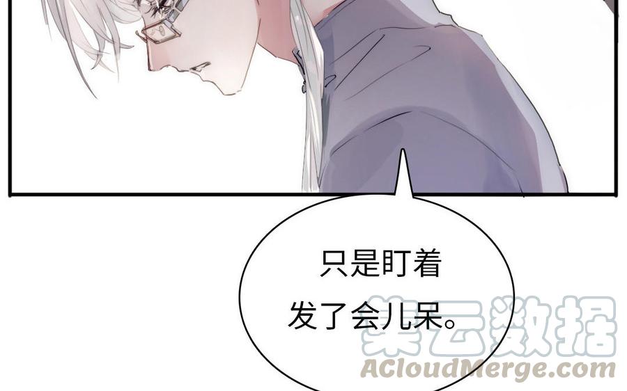 第1话 你是谁？4