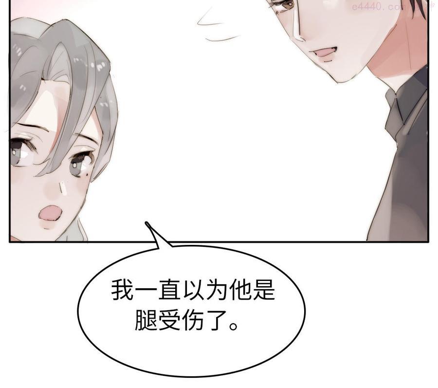 第24话 窝是歪果仁1